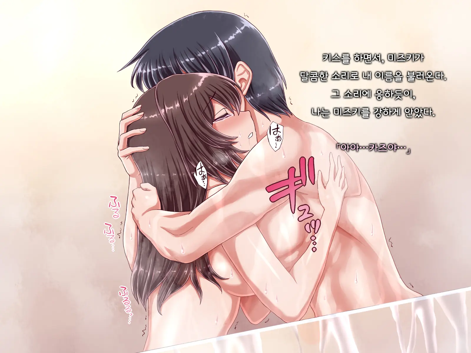 Ore Ni Hajimete Kanojo Ga Dekita Node, Osananajimi De Sex No Renshuu O Shiteoku Koto Ni Suru.